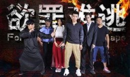 欲罪难逃在线观看,揭秘网络直播背后的惊悚真相