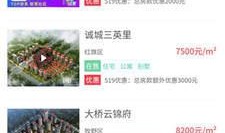 新乡房东最新爆料,最新租房市场动态与趋势