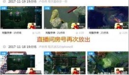 圈内人直播爆料合集视频,揭秘娱乐圈幕后真相